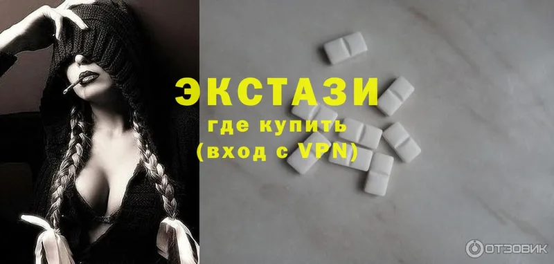 Ecstasy Cube  Тайшет 