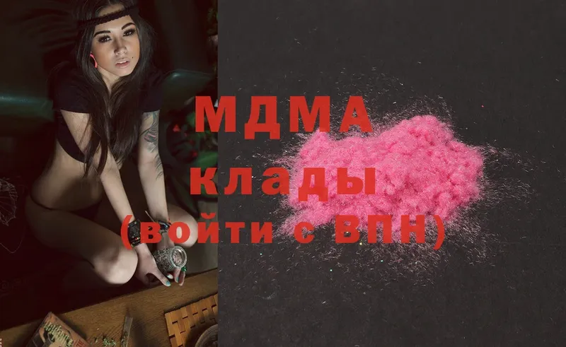 MDMA молли  блэк спрут как войти  Тайшет 